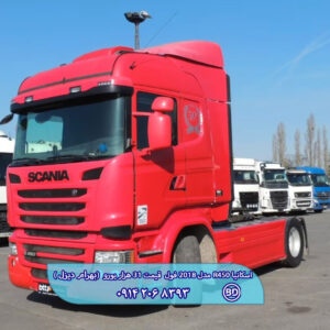 کشنده اسکانیا R450 مدل 2020 کد 1735