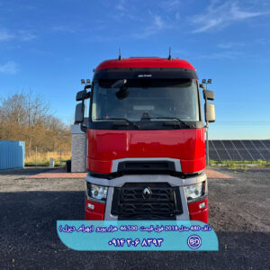 کشنده رنو 520 مدل 2020 فول کد 1743