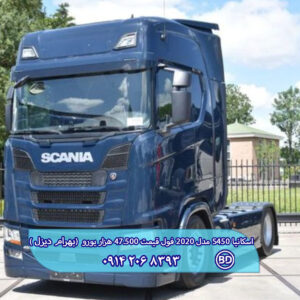 کشنده اسکانیا S450 مدل 2020 فول کد 1737
