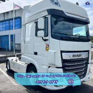 کشنده داف 530