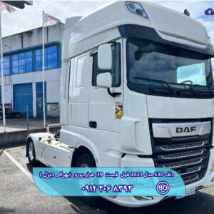 کشنده داف 530