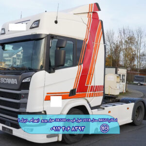 کشنده اسکانیا R450 مدل 2018 فول کد 1739