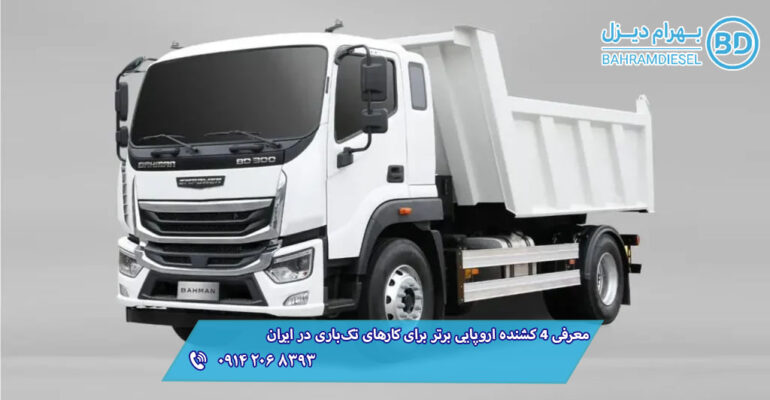 کشنده اروپایی