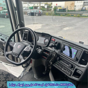 Alternative view of اسکانیا R500 مدل 2022 فول کد 1746