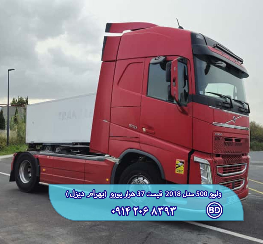 کشنده ولوو 500 مدل 2018 کد 1747 - تصویر 3