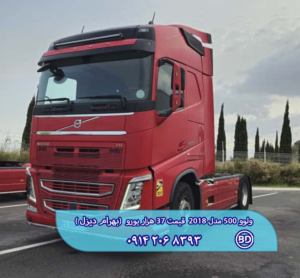 کشنده ولوو 500 مدل 2018 کد 1747 - تصویر 4