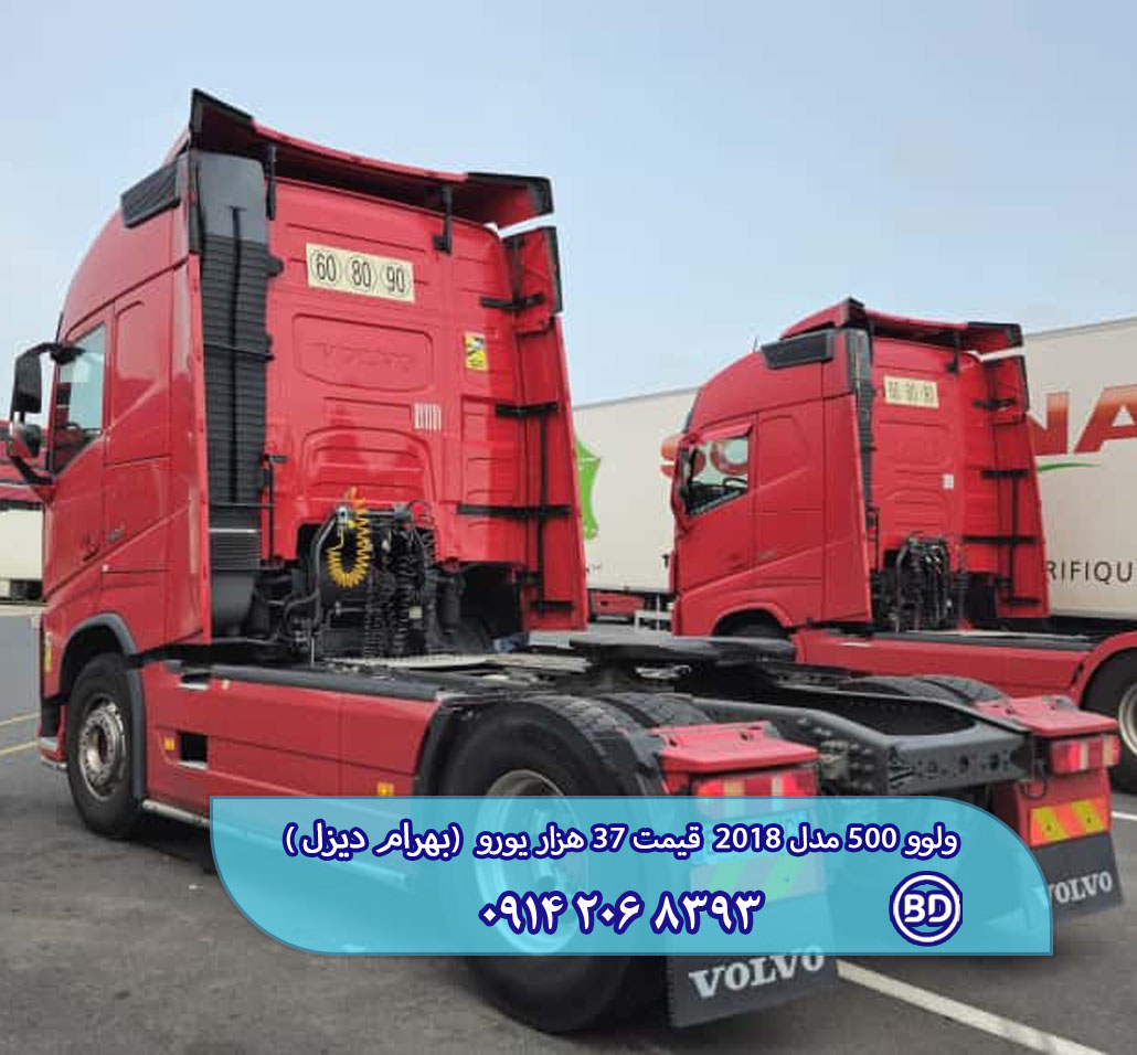 کشنده ولوو 500 مدل 2018 کد 1747 - تصویر 2