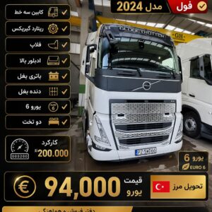 ولوو 500 مدل 2024 فول